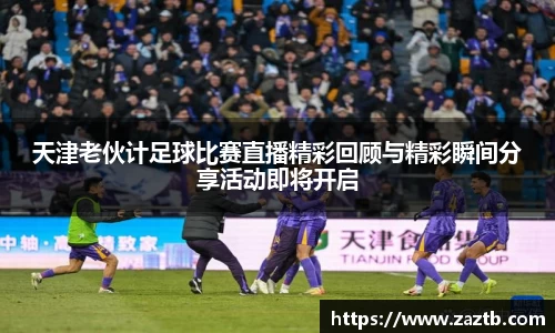 lehu乐虎官网入口