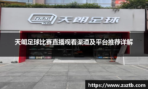 lehu乐虎视讯