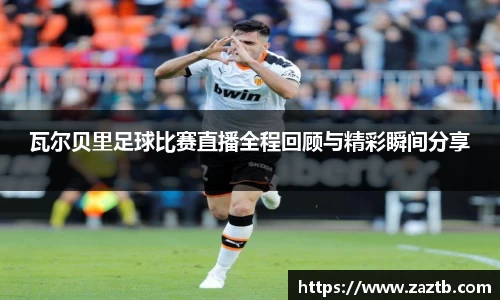 lehu乐虎官网入口