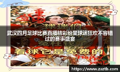 lehu乐虎真人